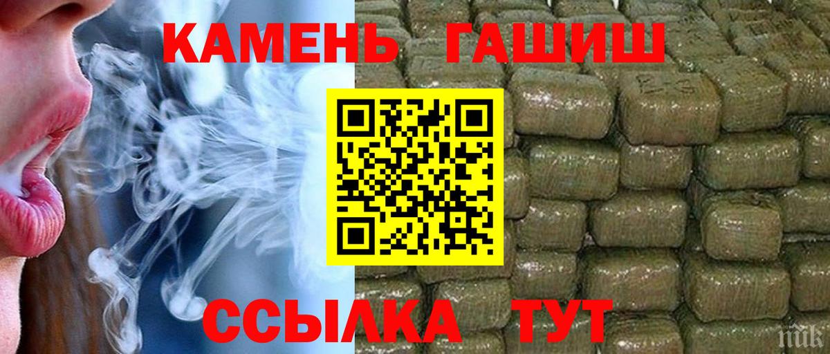 Гашиш индика сатива Новосибирск