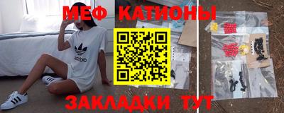 бошки Ногинск