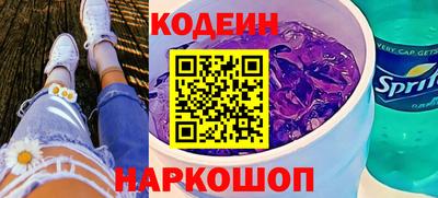 стафф Норильск