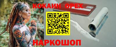 бошки Ногинск
