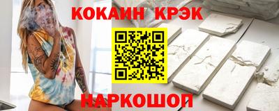 стафф Норильск