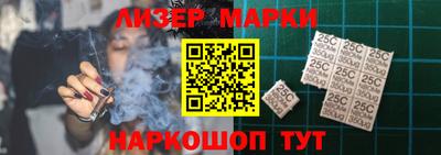 бошки Ногинск