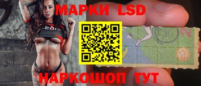 бошки Ногинск