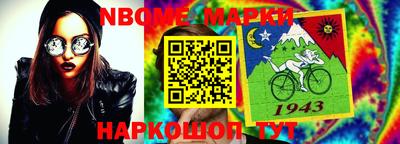бошки Ногинск