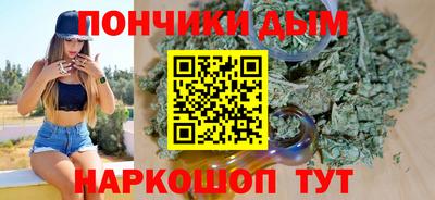 стафф Норильск
