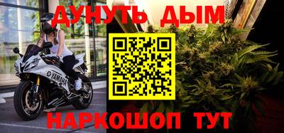 стафф Норильск