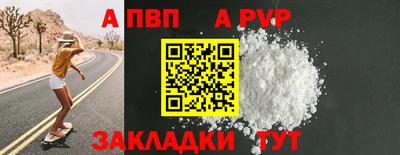 бошки Ногинск