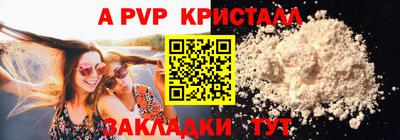 бошки Ногинск