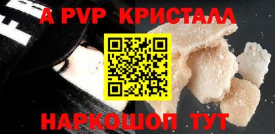 a pvp Ноябрьск