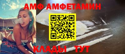 кристаллы Отрадное