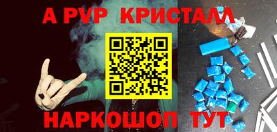 стафф Норильск