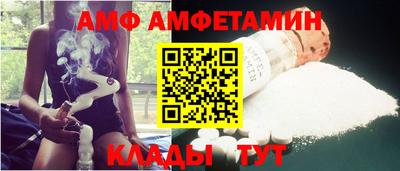 бошки Ногинск