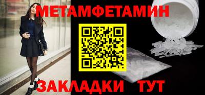 стафф Норильск