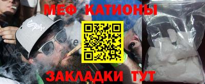 стафф Норильск