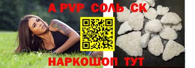 стафф Норильск