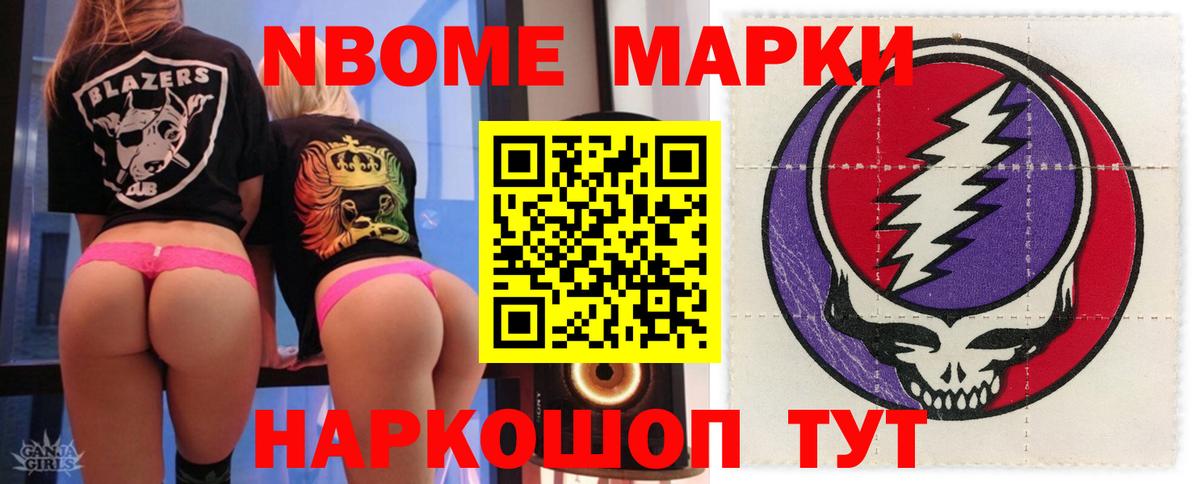 Новосибирск  LSD-25 экстази кислота  Лсд 25 экстази кислота  Вход с VPN 