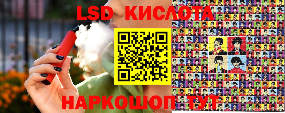Марки 25I-NBOMe 1,8мг  Марки 25I-NBOMe  Марки 25I-NBOMe 1,8мг  Новосибирск  Вход с VPN 