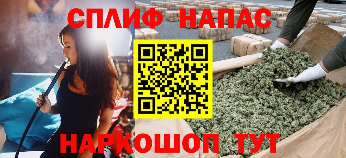 МАРИХУАНА SATIVA & INDICA Новосибирск