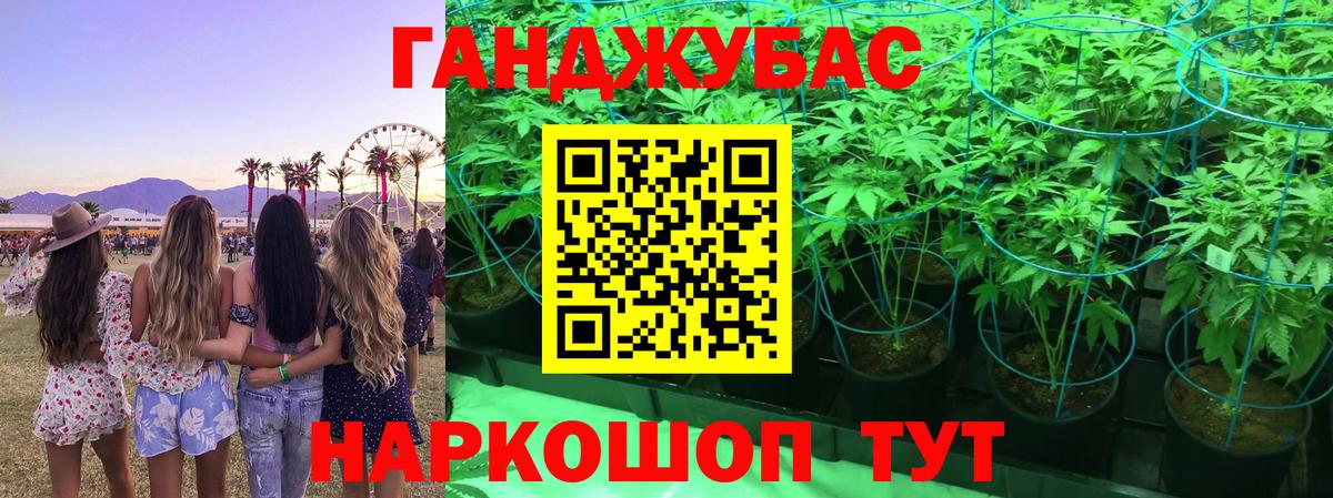 Канабис OG Kush  Вход с VPN  МАРИХУАНА THC 21%  Новосибирск  Бошки Шишки индика  Бошки марихуана Ganja 